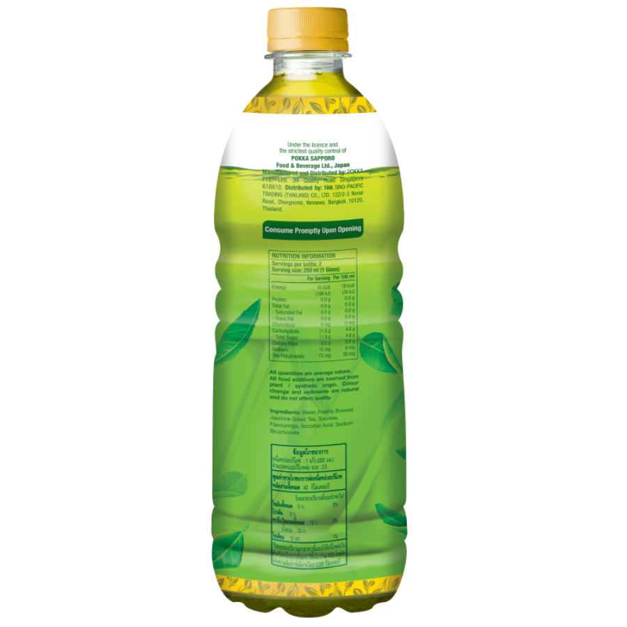 PREMIUM VIETNAMESE JASMINE GREEN TEA 1.5L FOR EXPORT – READY-TO-DRINK TEA, COMPETITIVE WHOLESALE SUPPLY 3